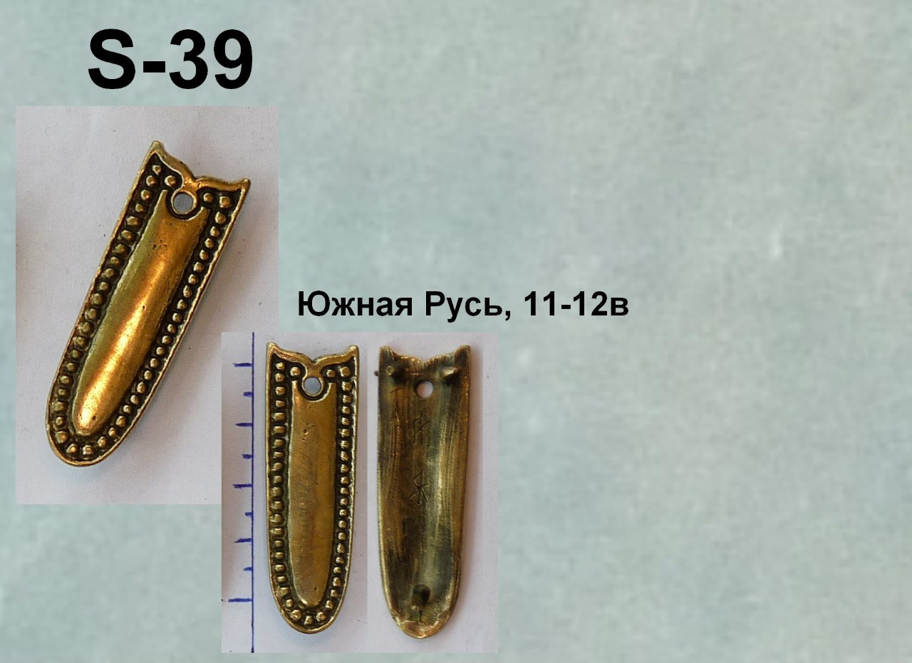 Хвостовик для ремня S-039 Русь, Кавказ (Й)