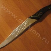Эльфийский нож (подарок Галадриэли) (Сар)