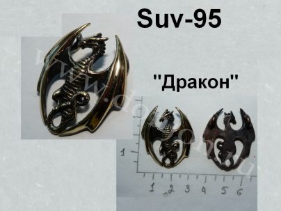 Подвеска Suv-095 "Дракон" (Й)