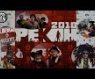 Видео Фестиваль военно-исторического движения "Рекон"