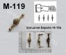 Накладка M-119 (Й)